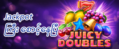 Hot Slots အတွက် အခမဲ့လှည့်ခြင်း