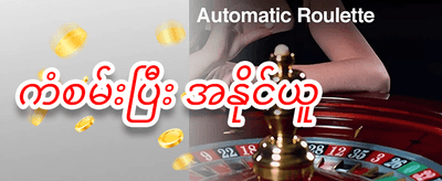 ဂျက်ပေါ့ အထူးပရိုမိုးရှင်း